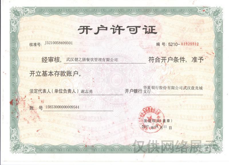 &#20048;&#40060;&#32593;&#39029;&#29256;&#45;&#20048;&#40060;&#40;&#20013;&#22269;&#41;